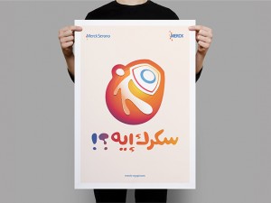 Diabetes Awareness Campaign – Merck
