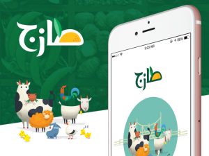 UI/UX Mobile App – Tazej